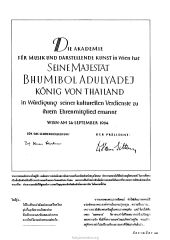 พระราชนิพนธ์และดนตรี