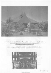 อุโบสถพระพุทธภูมิรังสี