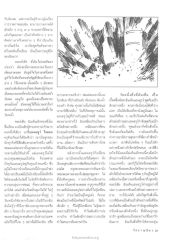 การวาดภาพและการสื่อสารด้วยภาษา