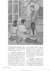 ประเภทของผู้บวช