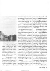 การประชุมพุทธ - เวียด