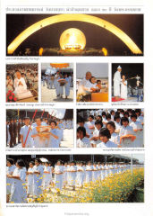 ประมวลภาพเหตุการณ์วันมาฆบูชา