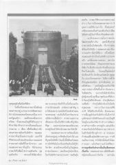 การสอนศาสนาในอัฟริกา