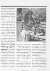 การอบรมเด็กในวัฒนธรรมต่างประเทศ
