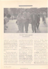 การสร้างวัดพระธรรมกาย