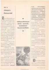 การขึ้นครองราชย์ของอโศก