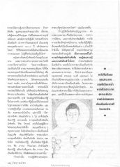 การปฏิบัติทางพระพุทธศาสนา