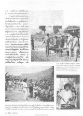การช่วยเหลือผู้พิการและการบริจาค
