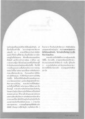 ศาสนาสังวาทะและการประชุมศาสนา