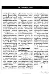 การตั้งพระพุทธรูปในศาลา