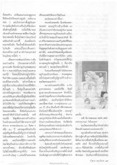 การเข้าสู่คฤหาสน์