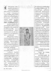 การสละราชสมบัติ