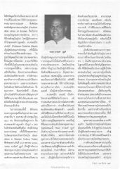 การประชุมพุทธศาสนาระหว่างประเทศ