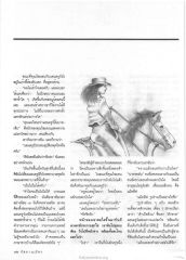 การตรวจสอบอาการของแอนดรูว์