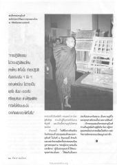 การปฏิบัติธรรม