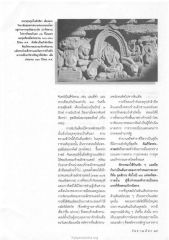 ตักสิลาและการศึกษาในยุคโบราณ