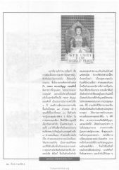 การเลือกตั้งประธานองค์การพุทธศาสนิก