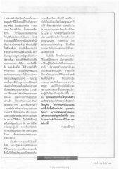 พิธีเปิดวัดไทยในสหรัฐอเมริกา
