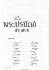 มุมหนังสือเก่า