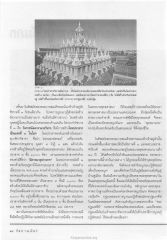 โลหปราสาทวัดราชนัดดาราม