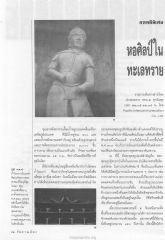 หอศิลป์ในทะเลทราย