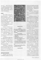 การผลิตเหรียญในยุคพุทธกาล