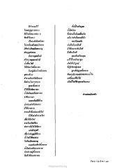 การทำบุญและจิตใจ