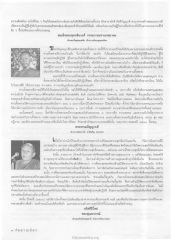 ความสุขในปีใหม่