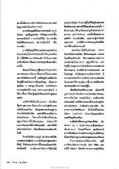 ความต้องการและความรู้สึก
