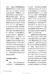 การก่อตั้งสมาคมชาวพุทธแห่งเนเธอร์แลนด์