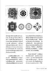 ความสำคัญของเจดีย์ในพุทธศาสนา
