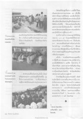 ตลาดและวัดไทยบนดอยแม่สลอง