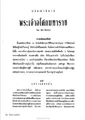 การเรียนรู้และประสบการณ์ใหม่