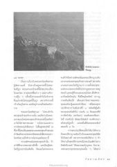 เรื่องราวเกี่ยวกับพระมหาโมคคัลลานะ