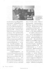 การสนับสนุนพระพุทธศาสนาในยุคปัจจุบัน