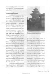 วัดและพระสงฆ์ในปัจจุบัน