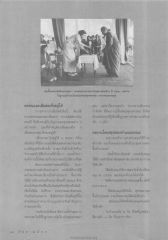 การทำงานในอินโดนีเซีย