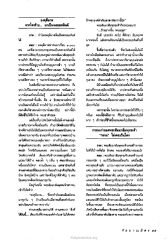 การบรรลุธรรมขององคุลีมาล