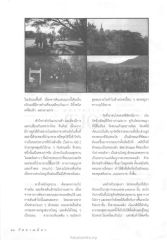 อุทยานประวัติศาสตร์ศรีสัชนาลัย