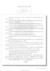 การพัฒนาจิตใจในพระพุทธศาสนา