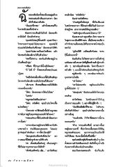 การกลับบ้านและความทรงจำ