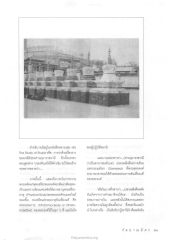 การถวายพระเพลิงแก่พุทธสรีระ