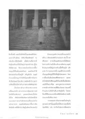 ผลกระทบของการทดลองทางพันธุกรรม