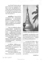 ความสำคัญของเจดีย์ในพม่า