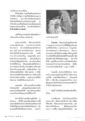 การเตรียมของใส่บาตร
