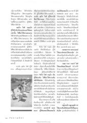 การให้และความสุข