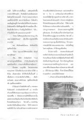 กรมหลวงรักษ์รณเรศร์