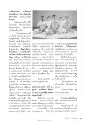 การเข้ากลาง