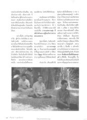 การทำใจให้สงบ