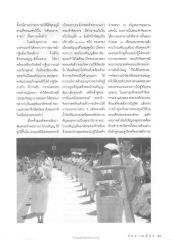 พระเจ้าจิตรราชและการถวายกฐิน